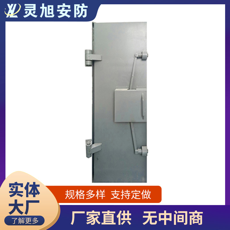 A型液压防爆门
